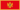 Montenegro